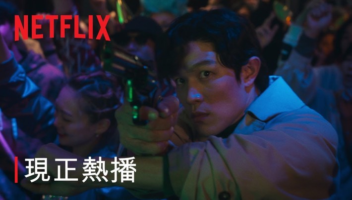 穿越人群的子彈：冴羽獠的精湛槍法 |《城市獵人》| Netflix Taiwan