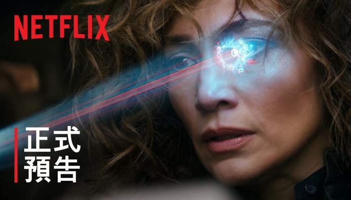 《異星戰境》| 正式預告 | Netflix